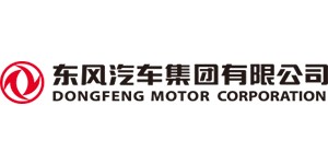东风汽车集团有限公司