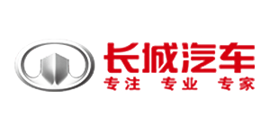 长城汽车